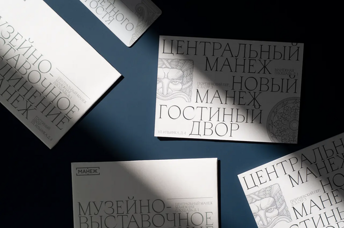 Manezh association membership cards 2