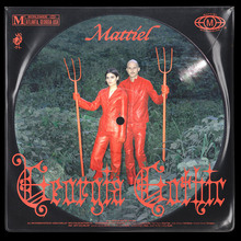 Mattiel – <cite>Georgia Gothic</cite> album campaign