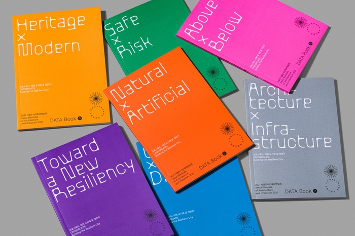 Data Books for Seoul Biennale of Architecture and Urbanism 2021 5