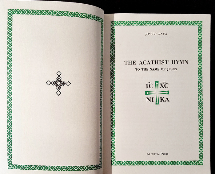 The title page, featuring Bodoni Antiqua Demibold (1924) by Edmund Thiele (1872–1953) for the title, and De Roos Roman (Allelluia Press) and Italic (JOSEPH RAYA).