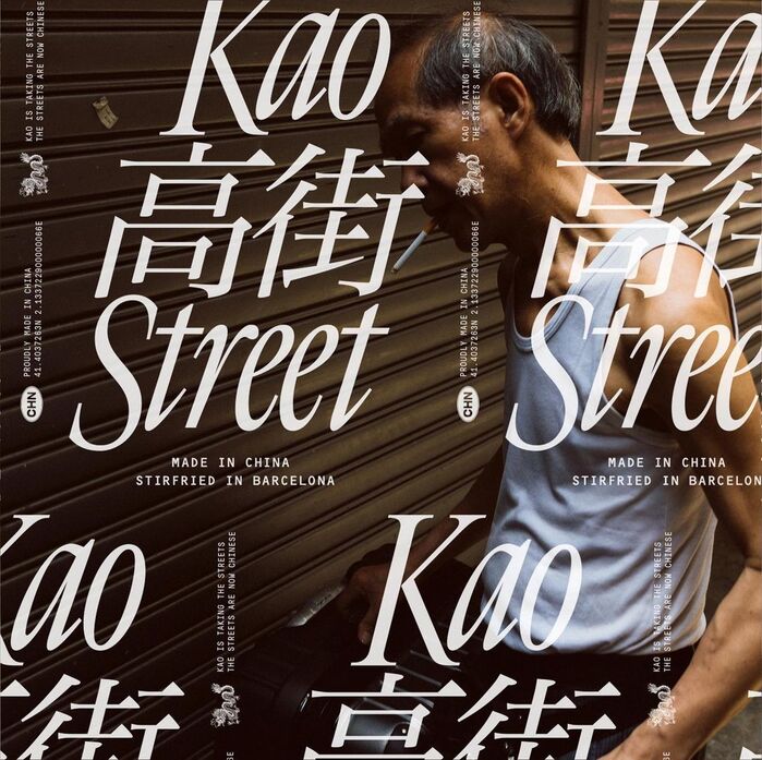 Kao Street 9