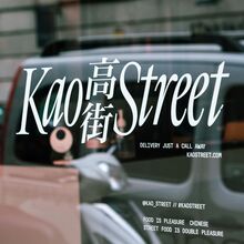 Kao Street