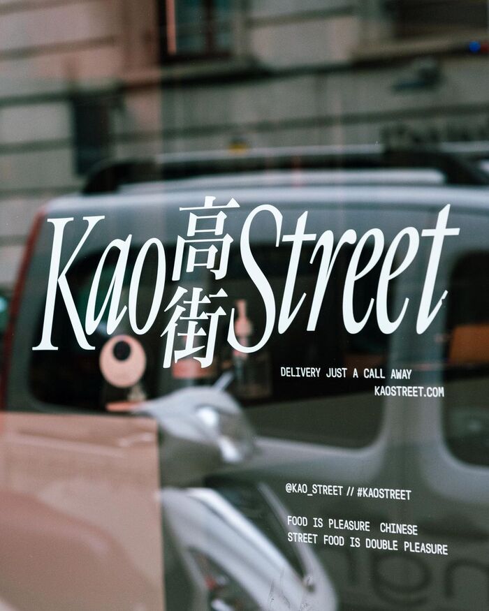 Kao Street 3