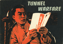 <cite><span>Tunnel Warfare</span></cite> by <span>Che Mei and Pi Lei</span>