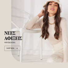 Enzzo Fashion website