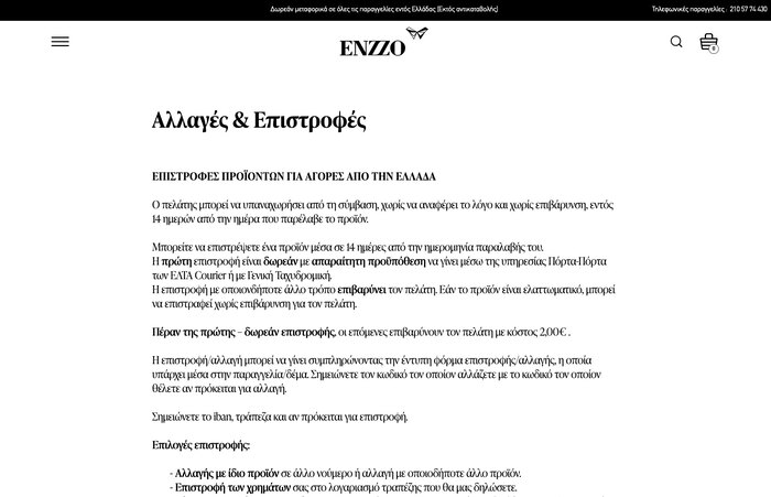 Enzzo Fashion website 6