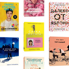 Popcorn Books covers