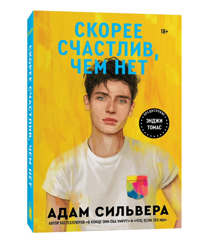 Popcorn Books covers 2