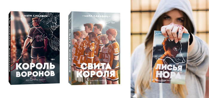 Popcorn Books covers 3