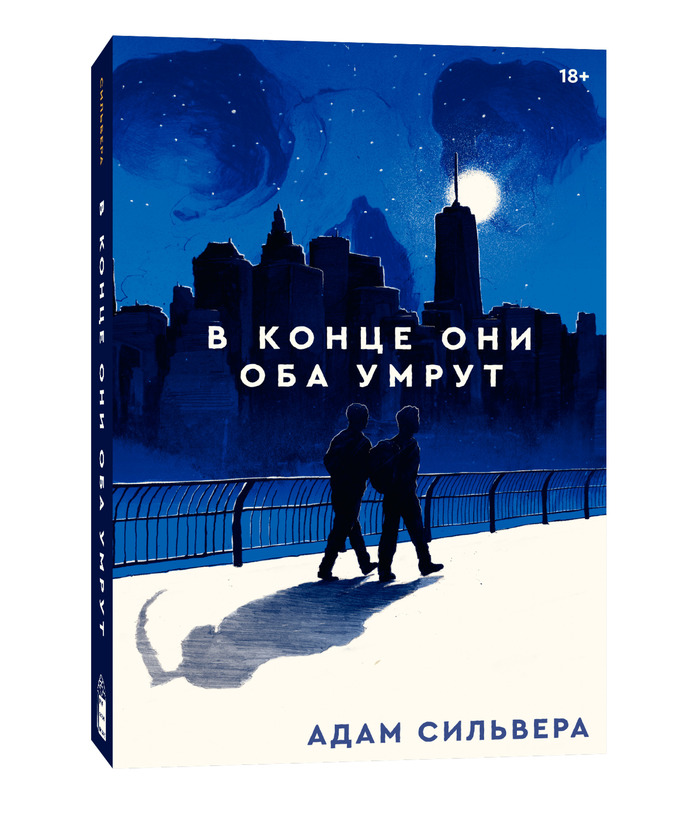 Popcorn Books covers 4