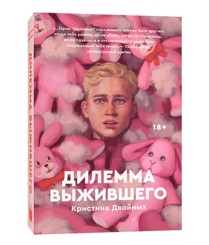 Popcorn Books covers 7