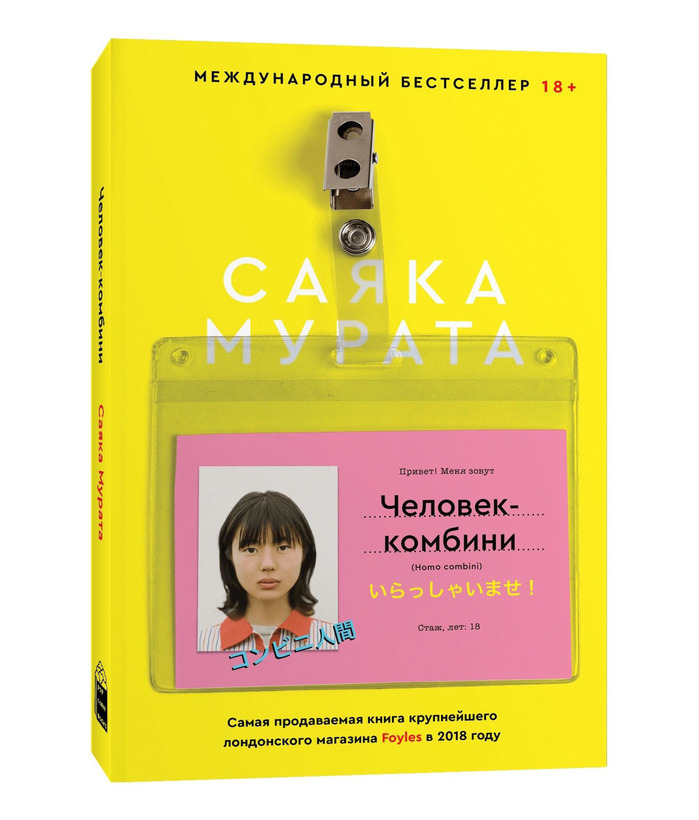 Popcorn Books covers 9