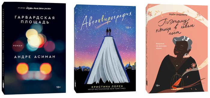 Popcorn Books covers 11
