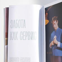 Beregovoy residential estate