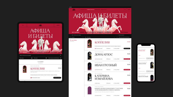 The Bolshoi Theatre website 8