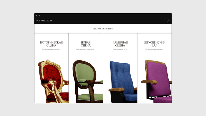 The Bolshoi Theatre website 9
