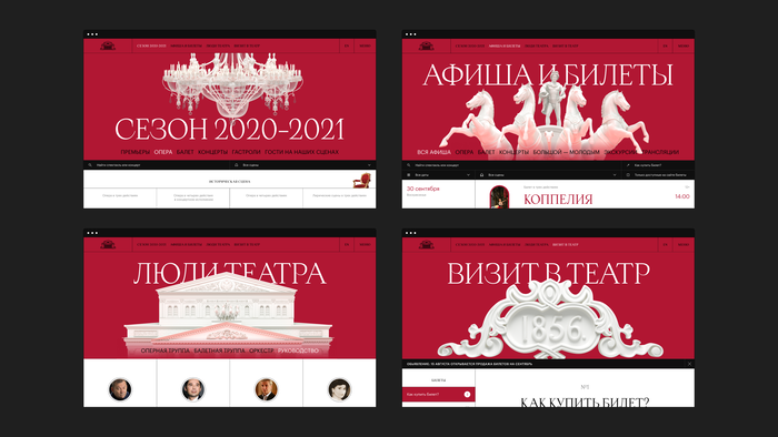 The Bolshoi Theatre website 11