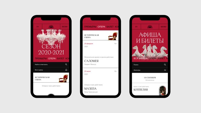 The Bolshoi Theatre website 12