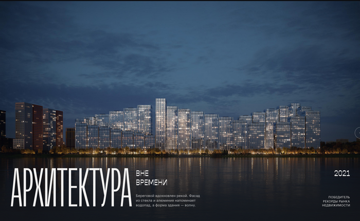 Beregovoy residential estate 11