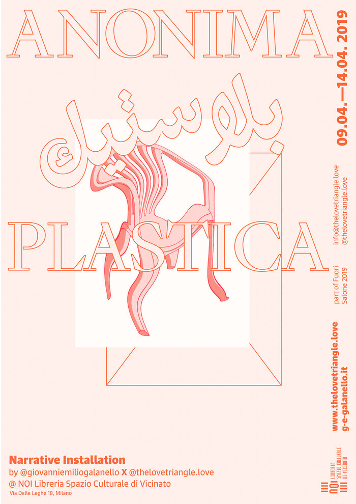 Anonima Plastica poster series 3