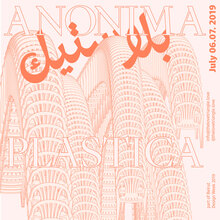 <cite>Anonima Plastica</cite> poster series