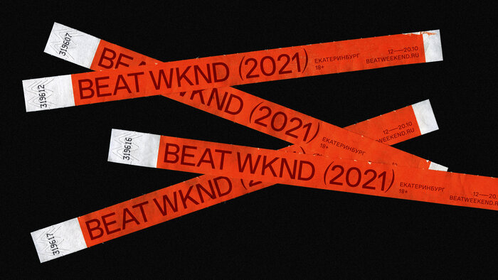 Beat Weekend 2021 5