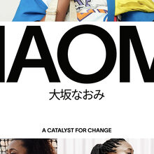 Naomi Osaka website