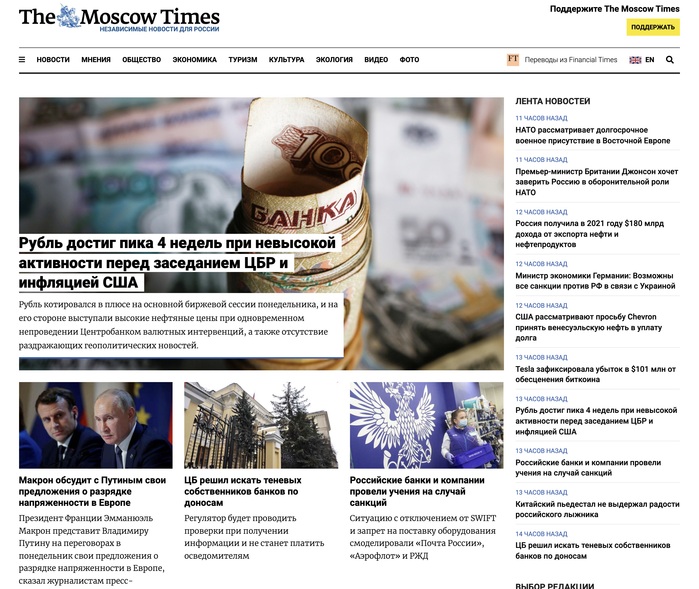 The Moscow Times website 1