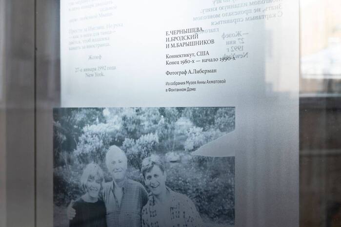 A Room and a Half museum exhibition and website 7