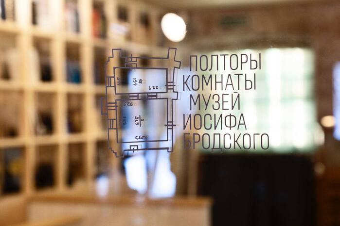 A Room and a Half museum exhibition and website 11
