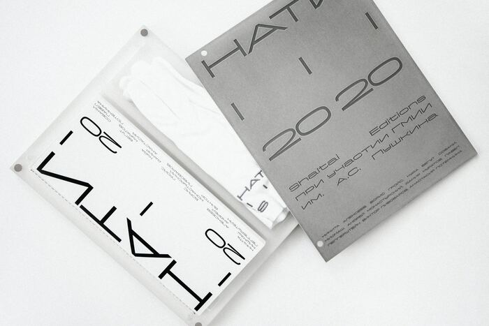 NATI III booklet and exhibition 1