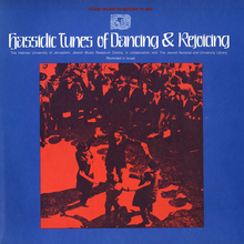 <cite>Hassidic Tunes of Dancing and Rejoicing</cite> album art