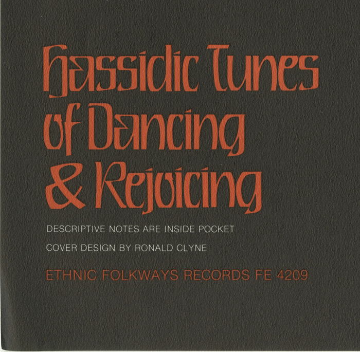 Booklet cover (detail)