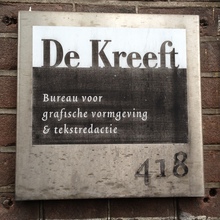 De Kreeft Door Sign