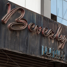 Beverly Hills Leather Store, Hyderabad