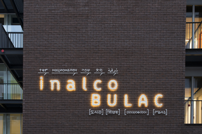 Bulac and Inalco identity 7