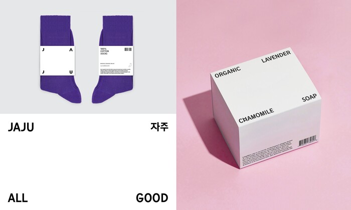 JAJU identity 1