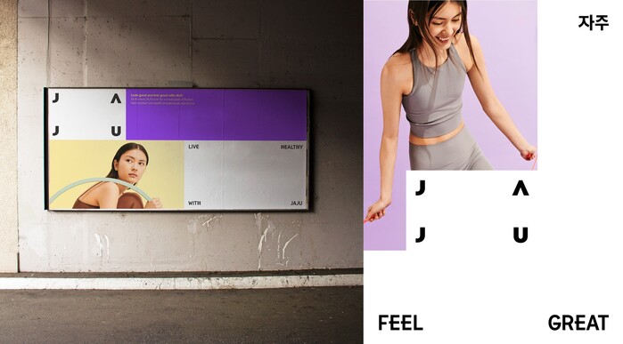 JAJU identity 2