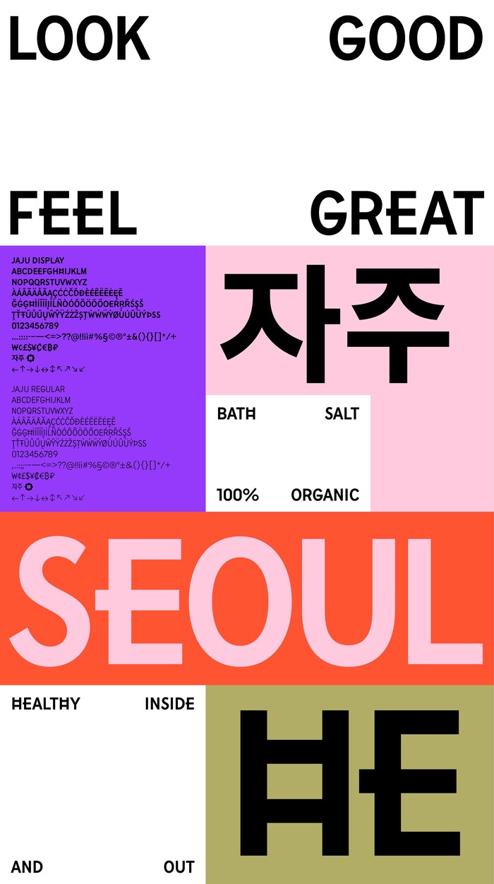 JAJU identity 3