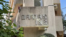 Damas 136 address number, Mexico City