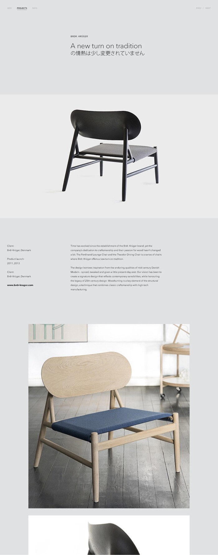 OEO Studio 6