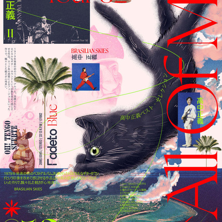 Masayoshi Takanaka – All Of Me posters