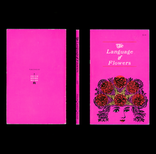 <cite>The Language of Flowers</cite> (Price Stern Sloan, 1965)