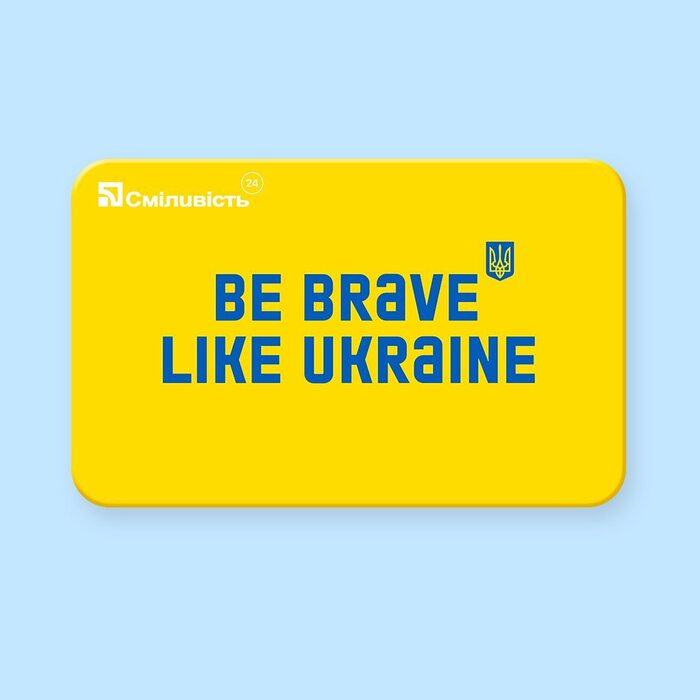 Brave Ukraine 4