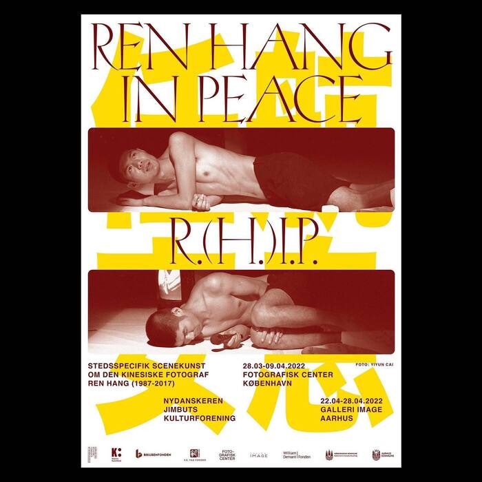 Ren Hang in Peace (R.H.I.P) 1