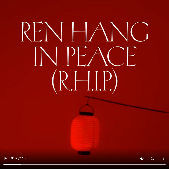 Ren Hang in Peace (R.H.I.P) 2