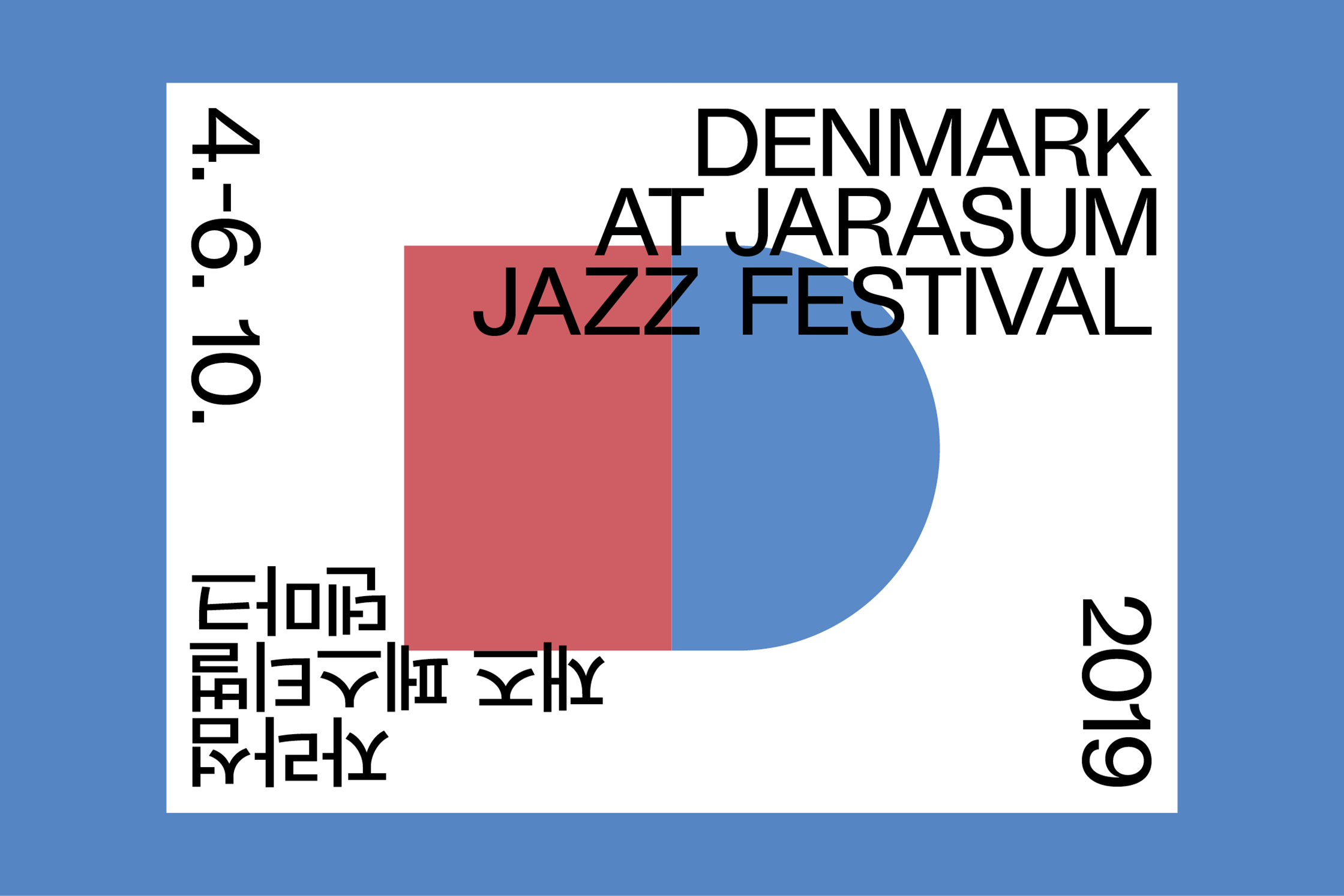 Denmark at Jarasum Jazz Festival 2019 - Fonts In Use