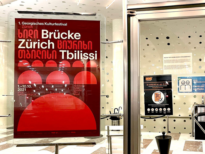 Brücke: Zürich–Tbilissi, First Georgian Festival Zurich 6