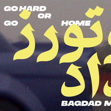 <cite>Bagdad Motors: Go Hard or Go Home</cite> (2021) titles