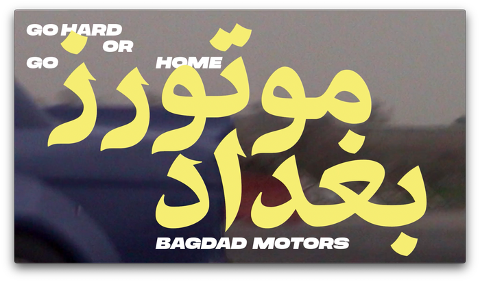 Bagdad Motors: Go Hard or Go Home (2021) titles 1